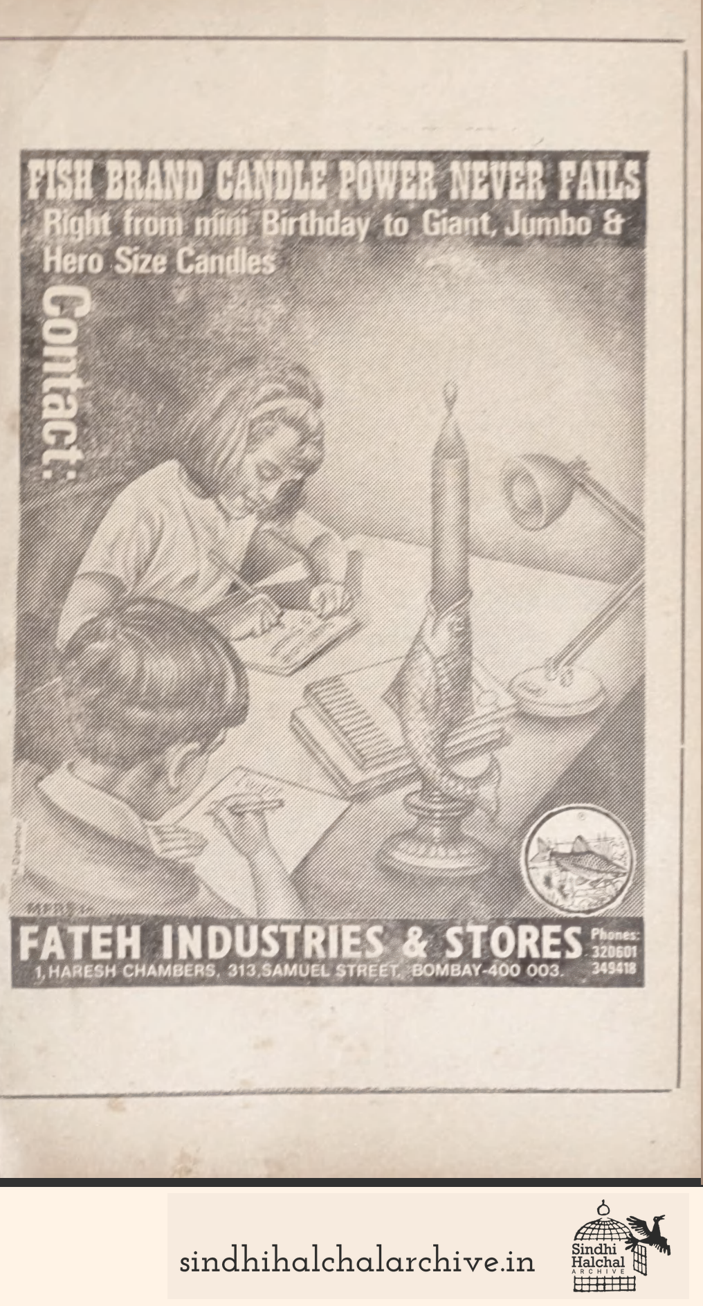 Image of AD FATEH INDUSTRIES & STORES